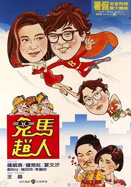 第三任妻子2020